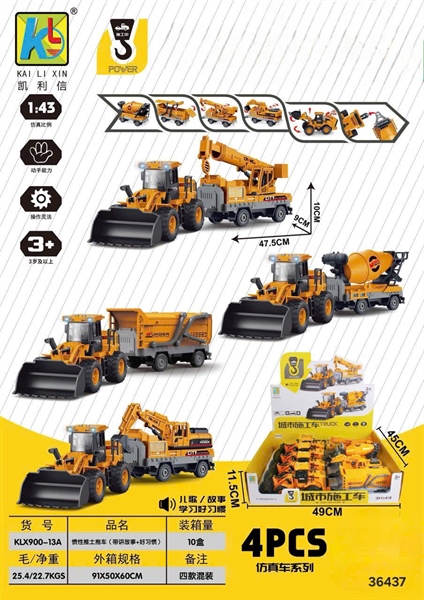 KLX900-13A HỘP XE XÚC TRỚN KÈM XE CT 4C