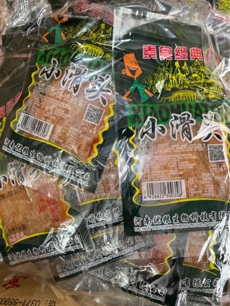 小滑头辣片18G tăm cay gói nhỏ