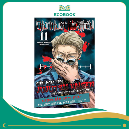 Chú thuật hồi chiến - Tập 11