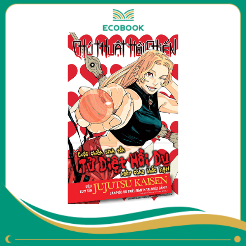 Chú thuật hồi chiến - Tập 23