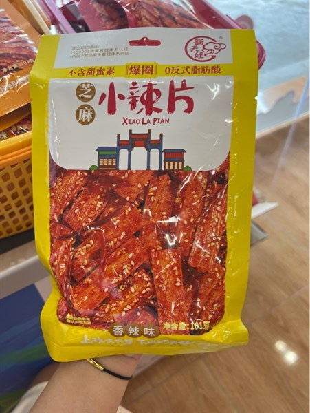翻天娃小辣片