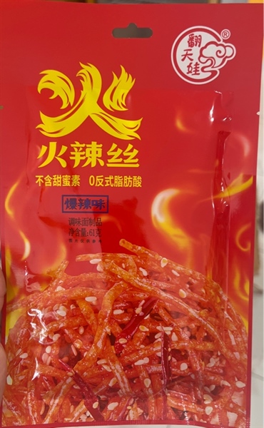 翻天娃 火辣丝 爆辣味 que cay zai
