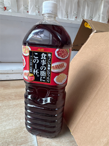 Trà Ô Long Ashahi Giảm Mỡ Nhật 2L