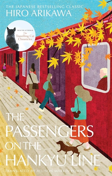 The Passengers on the Hankyu Line [Hardcover] - Hiro Arikawa