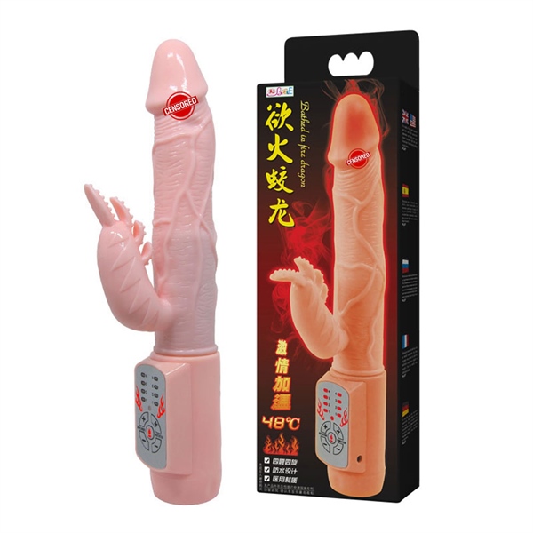 STDV Baile Fire Dragon 48C R-N-PN S