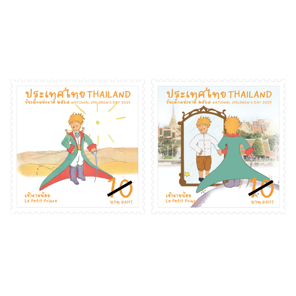 [ORDER - KHÔNG CÓ SẴN] Bộ 2 Tem Thái Lan - Hoàng Tử Bé | Thailand - Le Petit Prince 2025 (2) | Mint