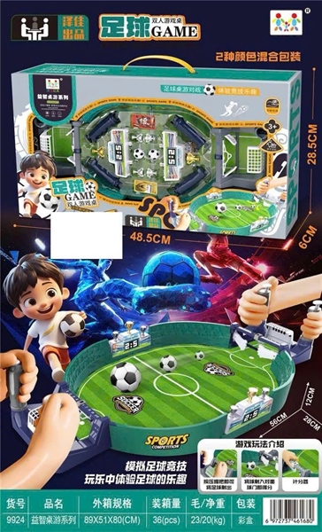 Hộp bóng đá giá 145k MS: 9924