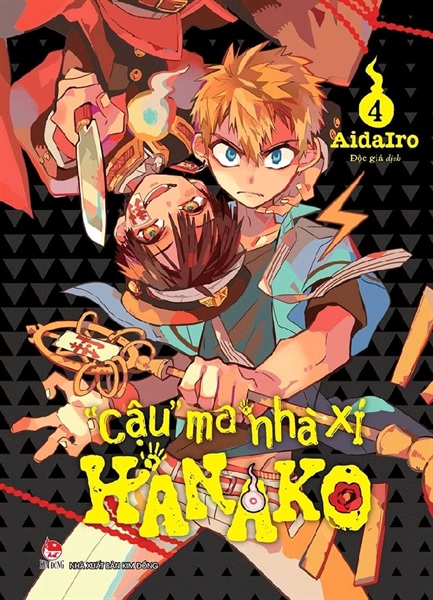 "CẬU" MA NHÀ XÍ HANAKO (2025) - TẬP 4