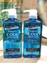 Sữa Tắm Cool Nam