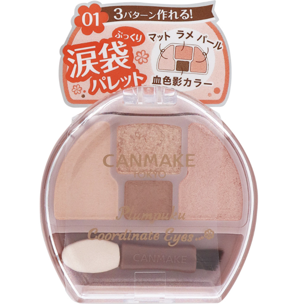CANMAKE Plumpuku Coordinate Eyes, 01 Apricot Plumpuku