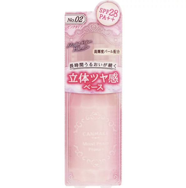 Canmake Moist Prism Prime SPF28 PA++ 02