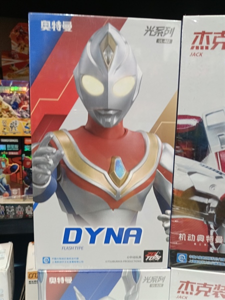 Mua bán ZD TOYS ULTRAMAN DYNA