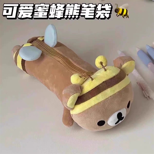 TB túi đựng bút gâu giả ong