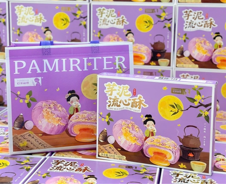 BÁNH KHOAI MÔN TRỨNG MUỐI CHẢY TRUNG THU PAMIRITER 320G