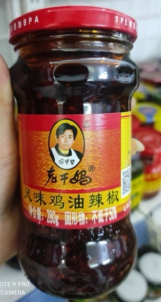 老干妈风味鸡油辣椒 Tương ớt dầu gà đặc biệt – Lao Gan Ma (Trung Quốc)