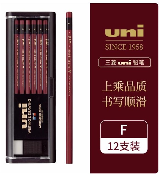 Bút chì đo độ cứng UNI F - Việt Phát