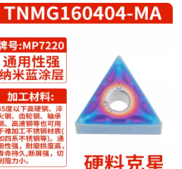 Mảnh dao tiện TNMG160404-MA (65HRC) - Việt Phát