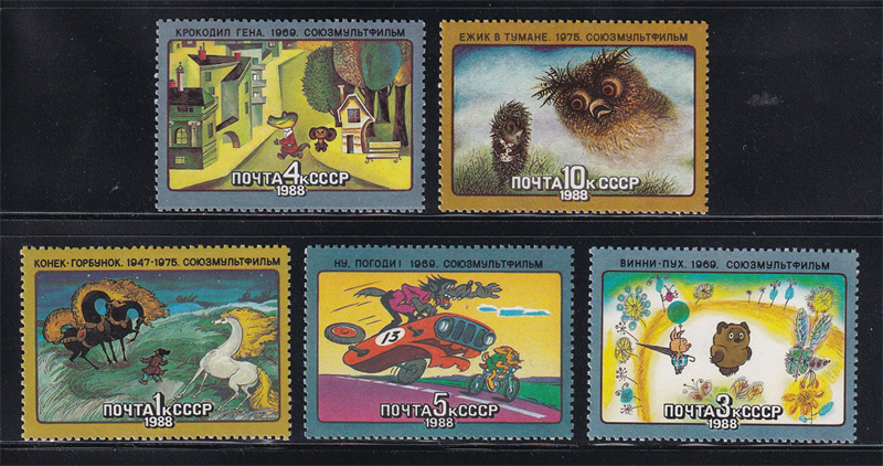 Bộ 5 Tem Liên Xô - Phim Hoạt Hình | CCCP - Animated Soviet Cartoons 1988 (5) | Mint