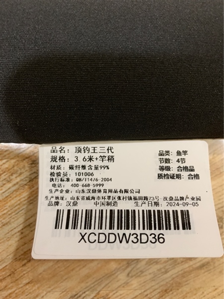 Đỉnh điếu vương