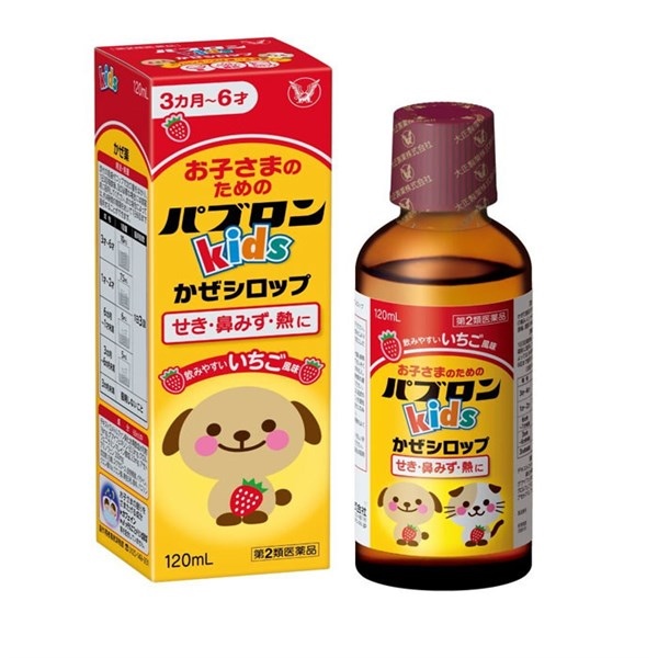 Siro cảm cúm Pabron kids vị dâu dành cho trẻ em 120ml( date 11/28)