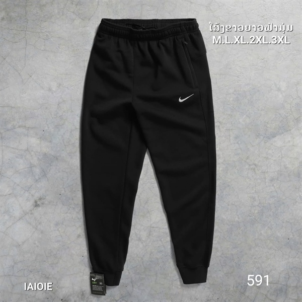ໂສງວອມ nike ດຳ