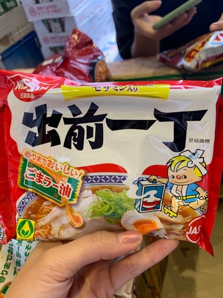 Mỳ Nissin fukuro gói đỏ 101g 出前一丁