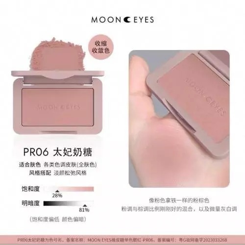 MOON EYES Má Hồng 1 Ô - PR06