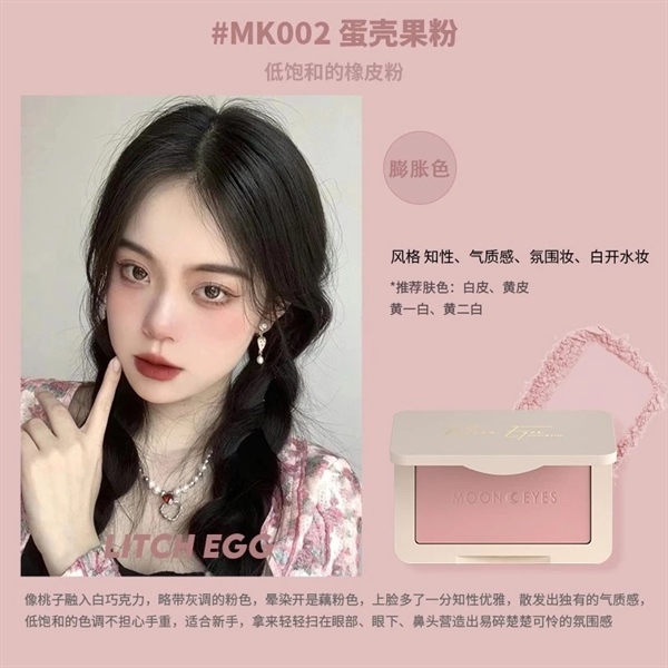 MOON EYES Má Hồng 1 Ô - MK002