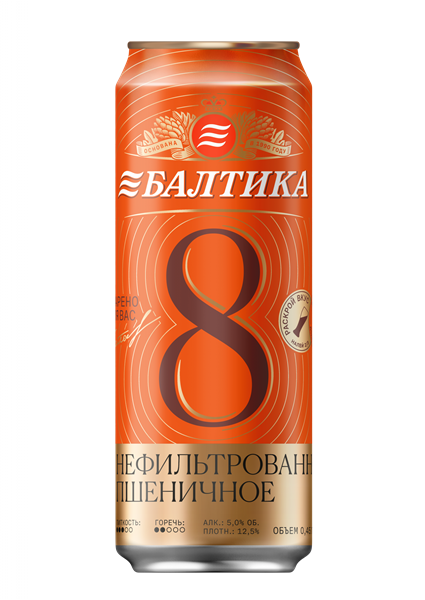 Baltika №8 Wheat Light Unfiltered Beer 450ml