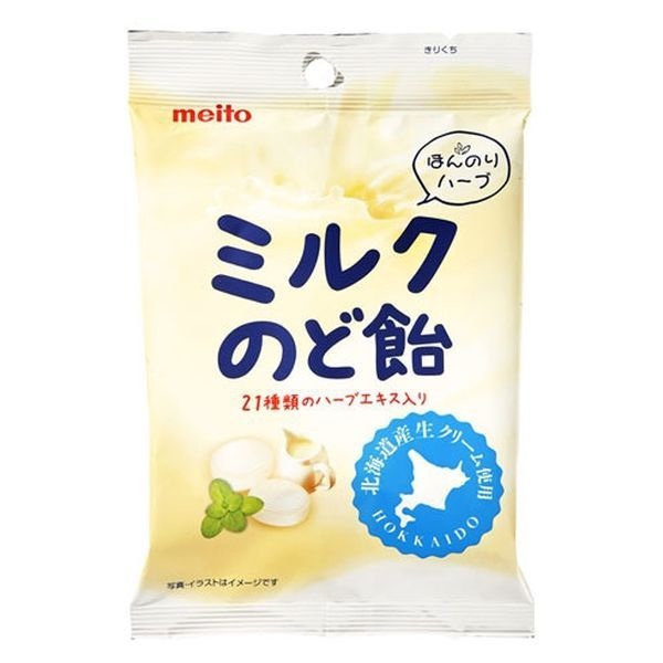 Kẹo sữa Meito 50g #1108