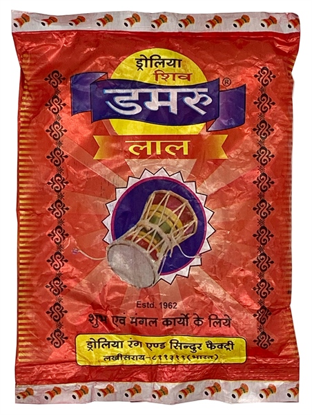 ABIR RED – アビール レッド（赤色粉）