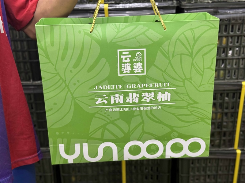 Bưởi Ngọc Bích Vân Nam