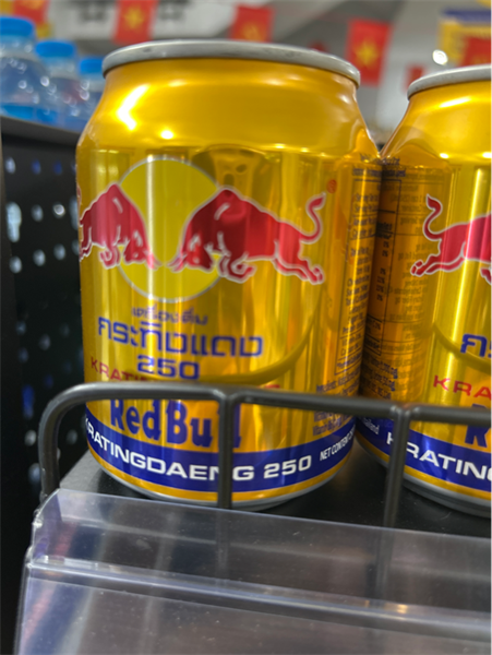 Nước tăng lực Redbull