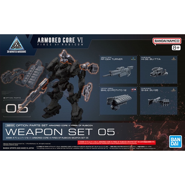 30MM ACVI Weapon Set 05