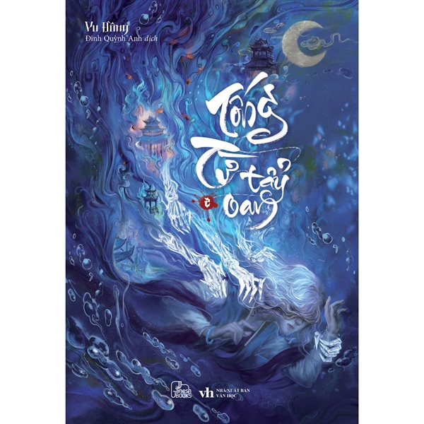 Tống Từ tẩy oan - tập 2