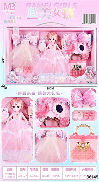 598-227 HỘP BABY KHỚP ĐẦM ĐẸP + GIỎ XÁCH