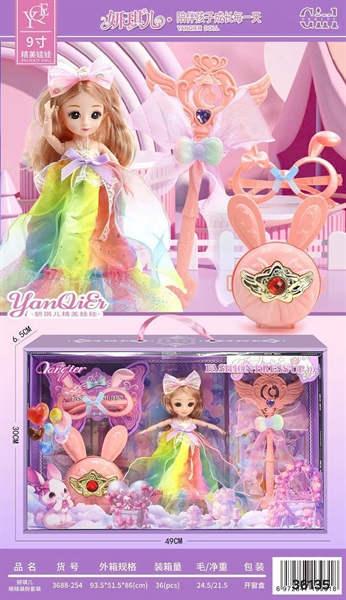 3688-254 HỘP BABY KHỚP KÈM PHỤ KIỆN