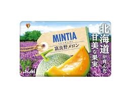 Kẹo ngậm Mintia Sugarless vị dưa lưới phiên bản mùa Hè hộp 50 viên