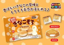 Kẹo Dẻo Mochi Tirol Choco nhân đậu nành kinako 5 viên