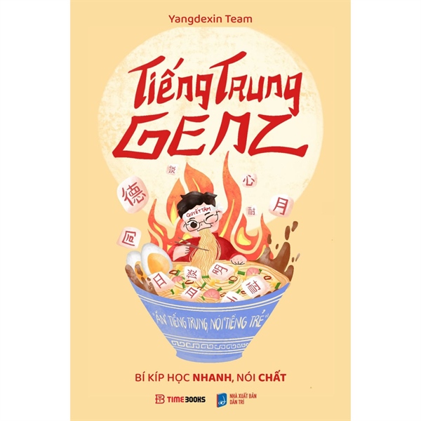 Tiếng Trung GenZ