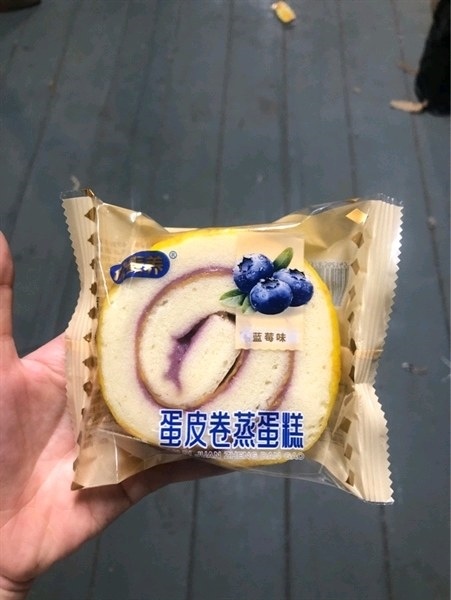 Bánh Ngọt Cuộn Trứng Việt Quất(2145)