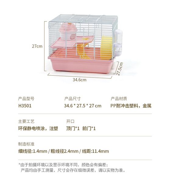 Lồng Zuzu Nuôi Hamster