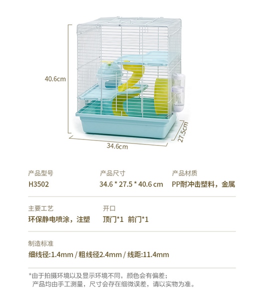 Lồng Zuzu Nuôi Hamster