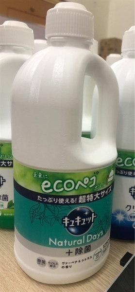 Nước rửa bát Kao 1250ml Hương Cỏ ngựa