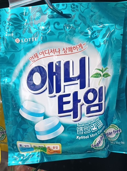Kẹo Lotte Any Time 60g/20