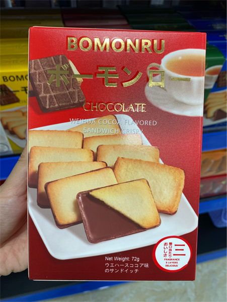 LH.Bánh BOMONRU kẹp SOCOLA 72g (36H/thùng)