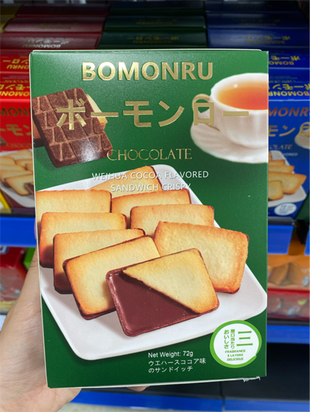 LH.Bánh BOMONRU kẹp SOCOLA 72g (36H/thùng)