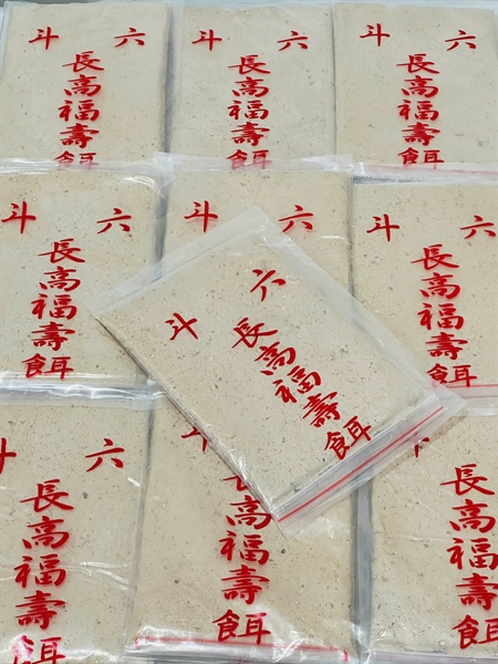ĐÔNG LẠNH A CÁT