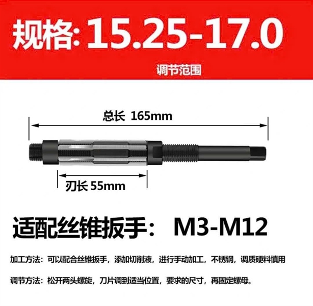 Dao doa chỉnh được