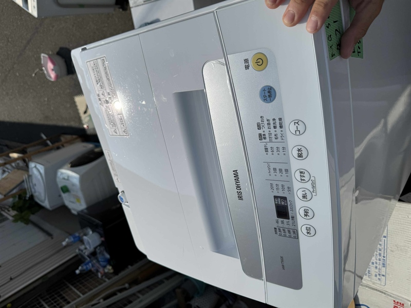 Máy Giặc Iris Ohyama 2021